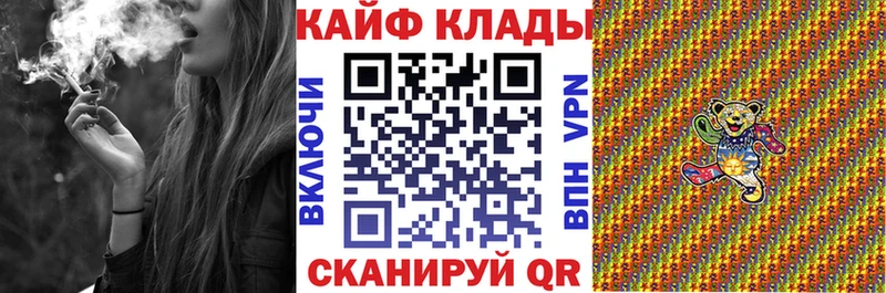 Продажа наркотиков Ржев Cocaine МЕТАДОН ГАШИШ Мефедрон