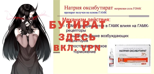 винт Аркадак