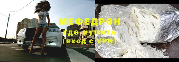 винт Аркадак