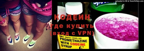 метадон Армянск