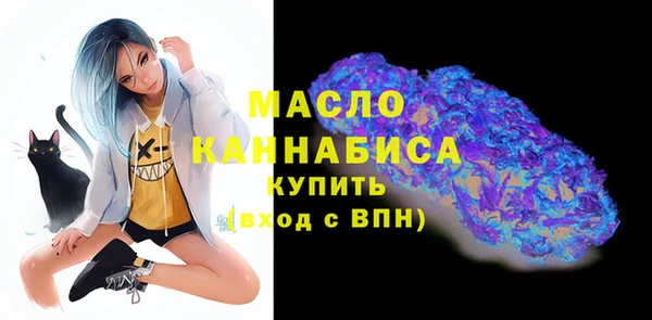 ПСИЛОЦИБИНОВЫЕ ГРИБЫ Арсеньев
