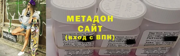 ПСИЛОЦИБИНОВЫЕ ГРИБЫ Арсеньев
