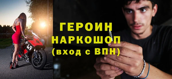 метадон Армянск