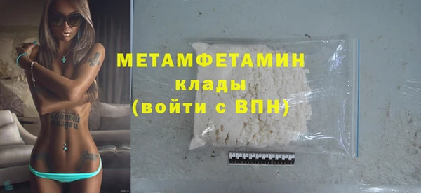 метадон Армянск