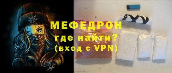 метадон Армянск