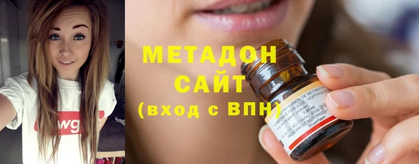 ПСИЛОЦИБИНОВЫЕ ГРИБЫ Арсеньев