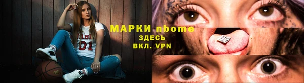 метадон Армянск