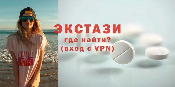 ПСИЛОЦИБИНОВЫЕ ГРИБЫ Арсеньев
