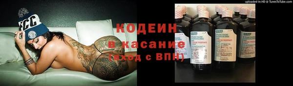 метадон Армянск