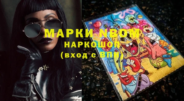 метадон Армянск