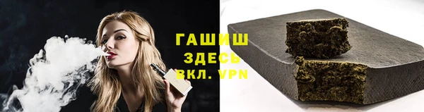 ПСИЛОЦИБИНОВЫЕ ГРИБЫ Арсеньев