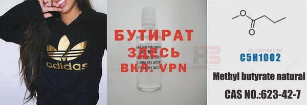 винт Аркадак