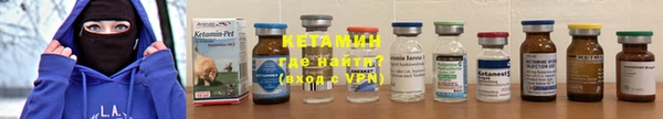 метадон Армянск