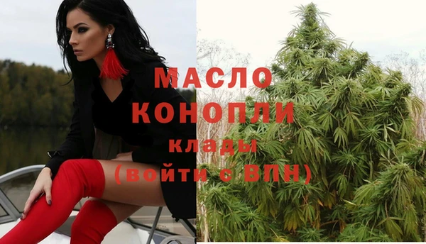 амфетамин Пролетарск