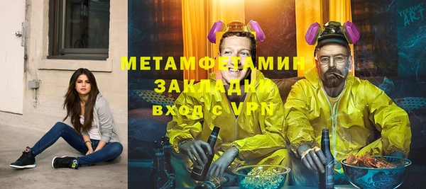 метадон Армянск