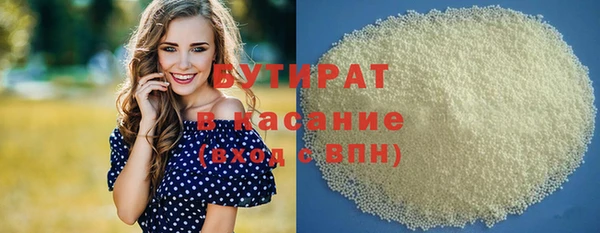 метадон Армянск
