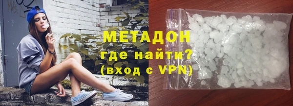 ПСИЛОЦИБИНОВЫЕ ГРИБЫ Арсеньев