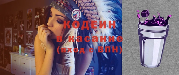 винт Аркадак