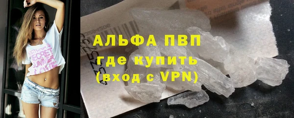 метадон Армянск