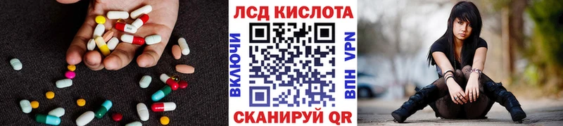 ЛСД экстази ecstasy  Ржев 