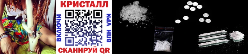 mega ссылки Ржев МЕТАМФЕТАМИН Methamphetamine