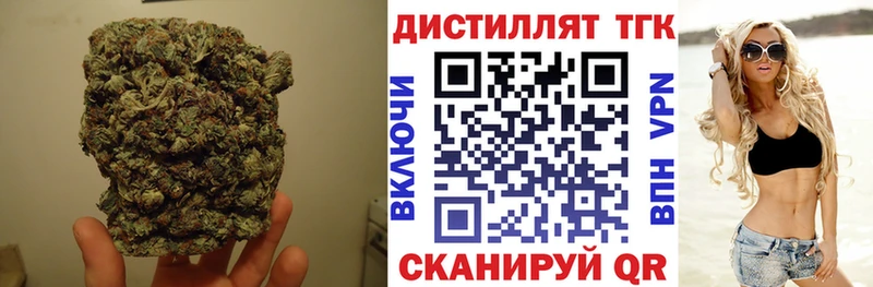 Дистиллят ТГК Wax  Ржев 
