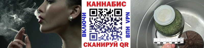 Каннабис планчик OMG зеркало Ржев